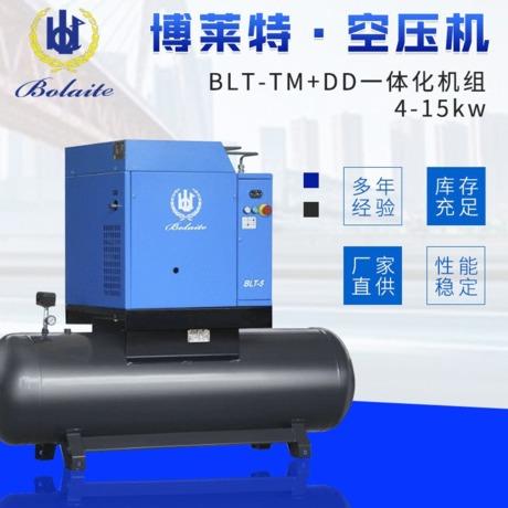 博莱特5.5kwBLT-7ATM/TMDD一体机